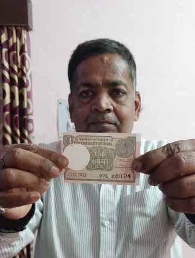 नोट पर अंकित है श्री राम प्राण प्रतिष्ठा समारोह का ऐतिहासिक दिवस