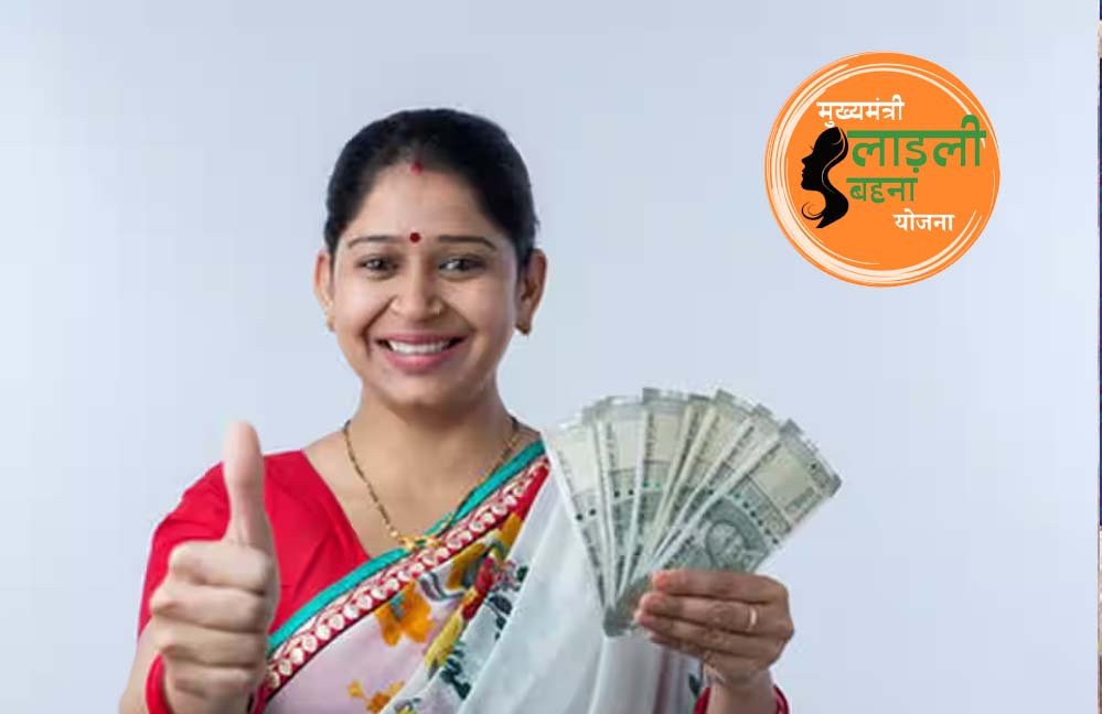 Ladli Behna Yojana: लाडली बहना योजना की 8 वीं किस्त की राशि महिलाओं के खाते में कब आएगी? आ गया बड़ा अपडेट