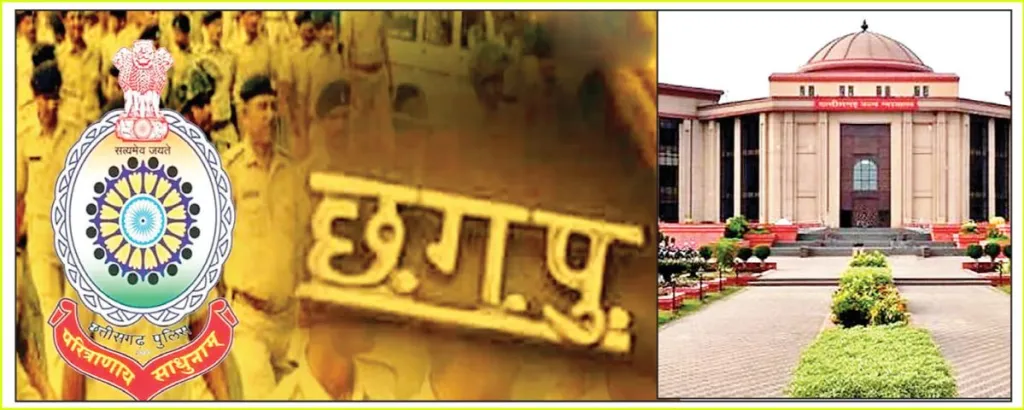 CG : अब है गारंटी देने वाली सरकार, जल्द मिलेगा रोजगार