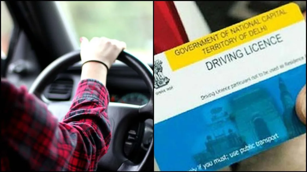 CG : स्थाई लाइसेंस के लिए 30 जनवरी को होगा ड्राइविंग टेस्ट