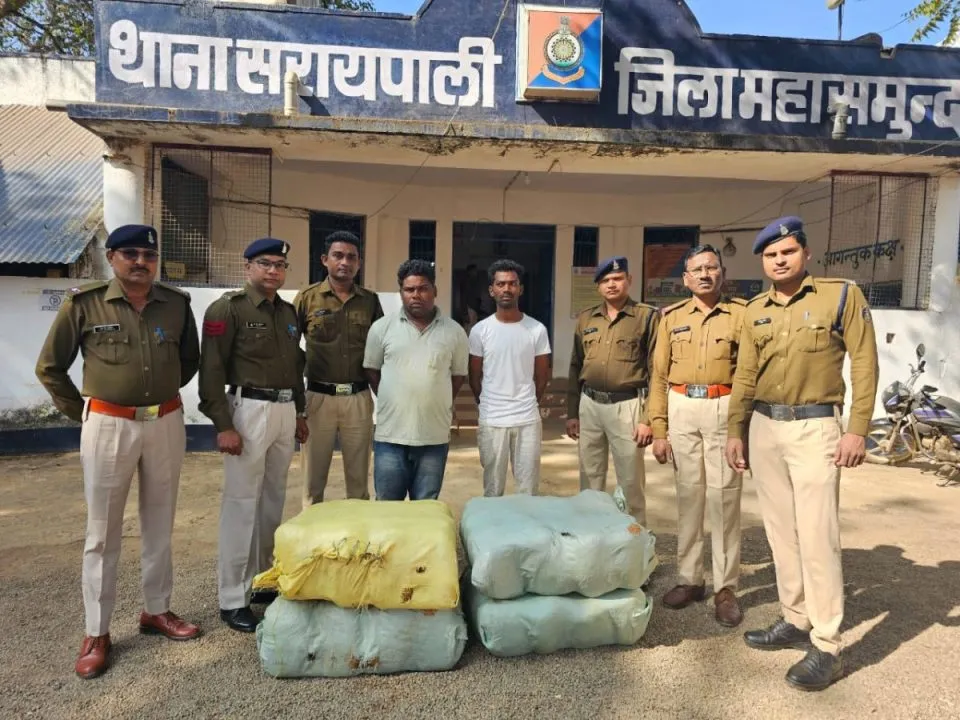 CG : वन विभाग की नर्सरी के पास 40 लाख का गांजा जब्त, दो गिरफ्तार