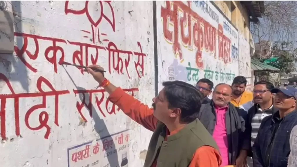 CG : भाजपा प्रवक्ता अनुराग सिंह देव अंबिकापुर दौरे पर, वॉल राइटिंग कैंपेन में हुए शामिल