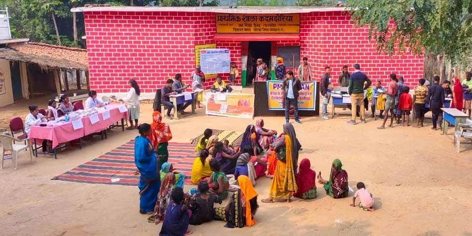 CG : विशेष पिछड़ी जनजाति के लोगों तक योजनाओं का लाभ पहुंचाने लगाए जा रहे शिविर