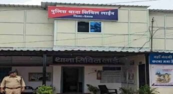 वर्ष 2023 में थाना सिविल लाइन, जिला देवास को देश के दस सर्वश्रेष्ठ थानों में चयनित किया गया