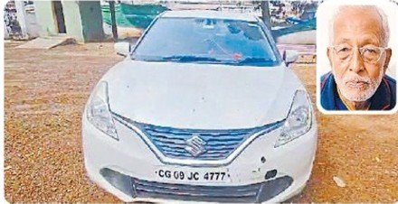 CG : युवक को रौंदकर फरार हुआ कार चालक, सीसीटीवी कैमरे की मदद से पकड़ में आया