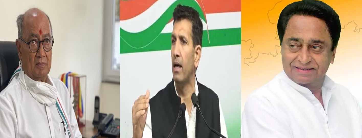 जिला कांग्रेस, प्रभारी, मोर्चा सभी तलब