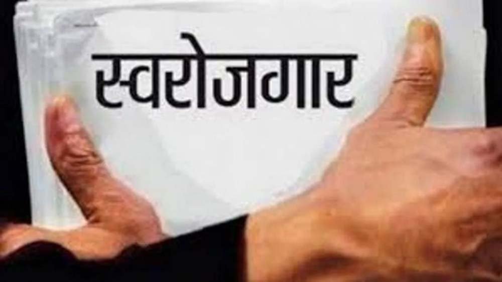 राज्य सरकार प्रदेश के दो लाख से अधिक युवाओं को स्वरोजगार से जोड़ेगी