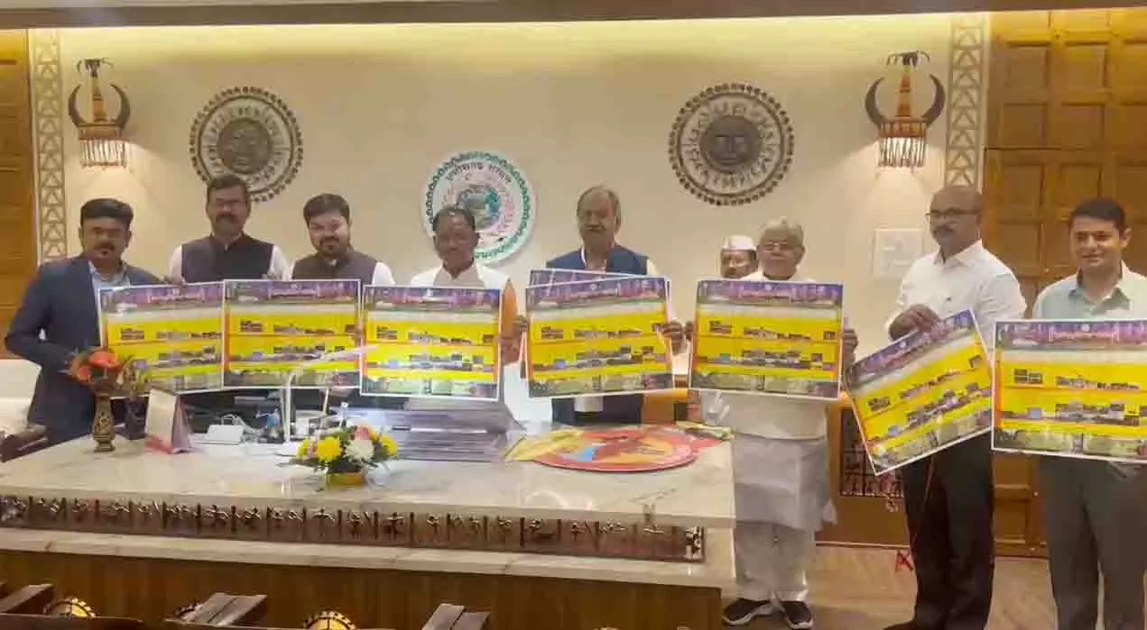 CG : मुख्यमंत्री विष्णुदेव ने राजिम कुंभ लोगो और कैलेंडर का किया विमोचन