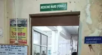 CG : हॉस्पिटल के महिला वार्ड में शराबी ने किया हंगामा, महिला का दबाया गला