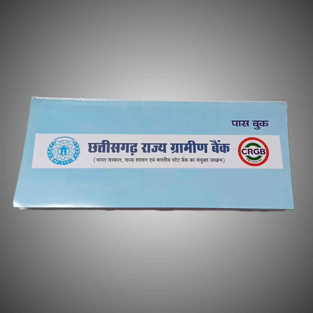 CG : राज्य ग्रामीण बैंक के 4 ग्राहकों की निजी जानकारी हुई लीक, शिकायत दर्ज