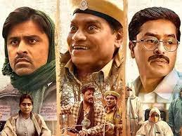 ZEE 5 में 9 फरवरी को स्ट्रीम होगी फिल्म लंतरानी