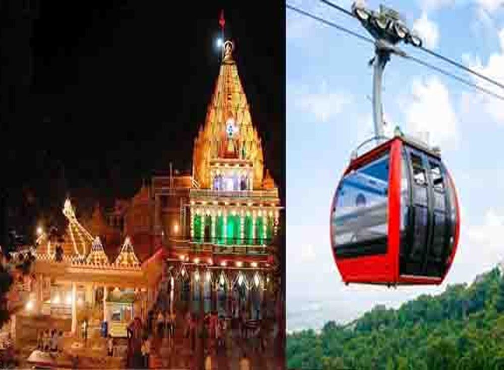 उज्जैन स्टेशन से महाकाल मंदिर तक