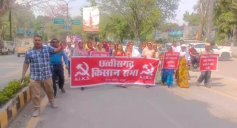 CG : राजस्व अमले द्वारा किसानों की लूट के खिलाफ कलेक्ट्रेट पर किसानों का प्रदर्शन