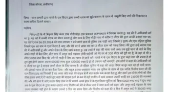 CG : झूठे केस में फंसाने की धमकी दे रहा पुलिस अधिकारी, एसपी के पास पहुंचे ग्रामीण