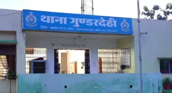 CG : बंद कमरें में युवक ने कर दिया इतना बड़ा कांड, पुलिस भी हुई हैरान