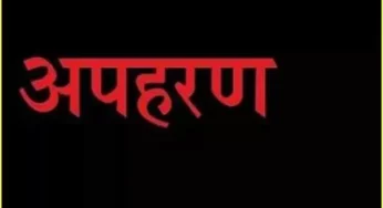 CG : गुण्डा टैक्स नहीं देने पर नग्न कर पीटा, अपहरण कर ले गए थे बदमाश