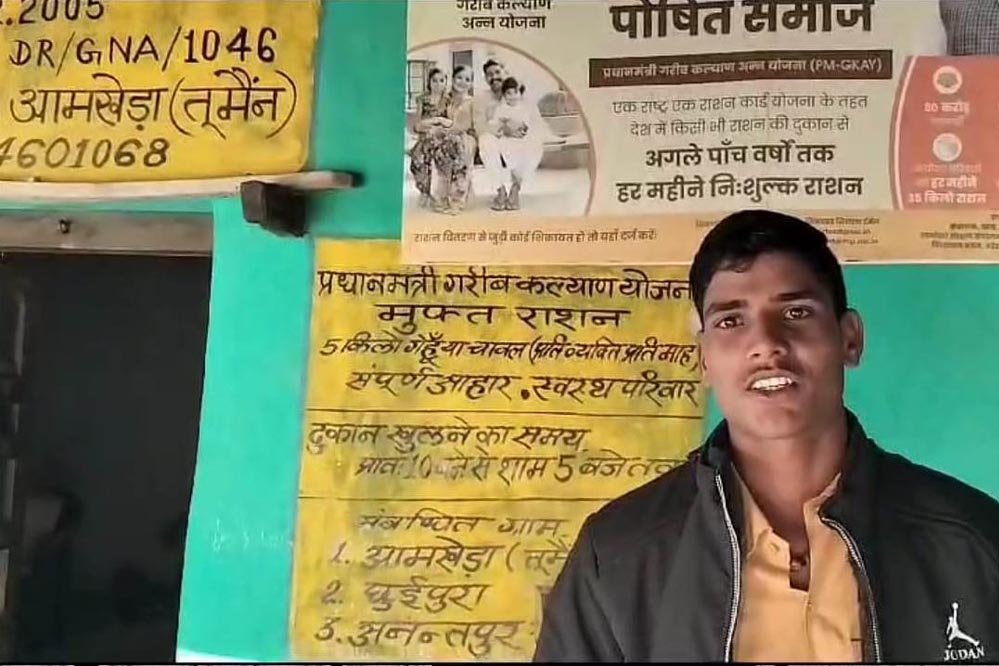 राशन की चिन्ता से मुक्त हुये चिन्टू