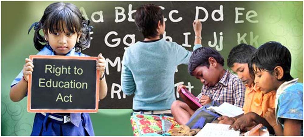 अब 5 मार्च तक भर सकेंगे RTE के फॉर्म