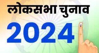कल से 16 हजार मतदान कर्मचारियों को प्रशिक्षण देंगे 80 मास्टर ट्रेनर
