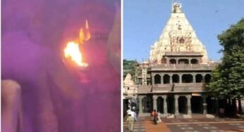 महाकाल मंदिर के गर्भगृह में आग लगने के मामले में प्राथमिक जांच रिपोर्ट कलेक्टर नीरज सिंह को सौंप दी