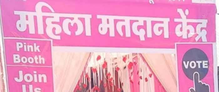 गुलाबी शामियाना, गुलाबी गुब्बारों से होगी सजावट