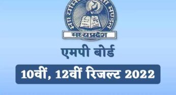 दसवीं और बारहवीं की एक लाख 36 हजार कापियां जांचनी है 12 दिन में