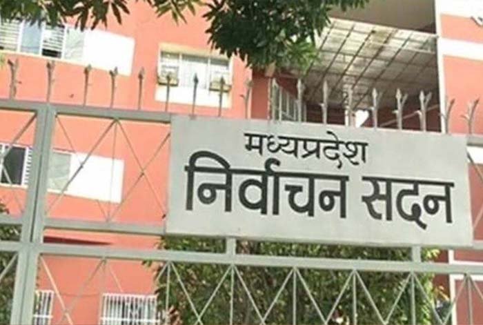 33 अभ्यर्थियों ने भरे 43 नाम निर्देशन पत्र