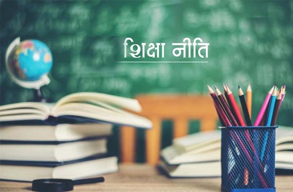 प्रदेश में व्यावसायिक शिक्षा को बढ़ावा देने के प्रयास