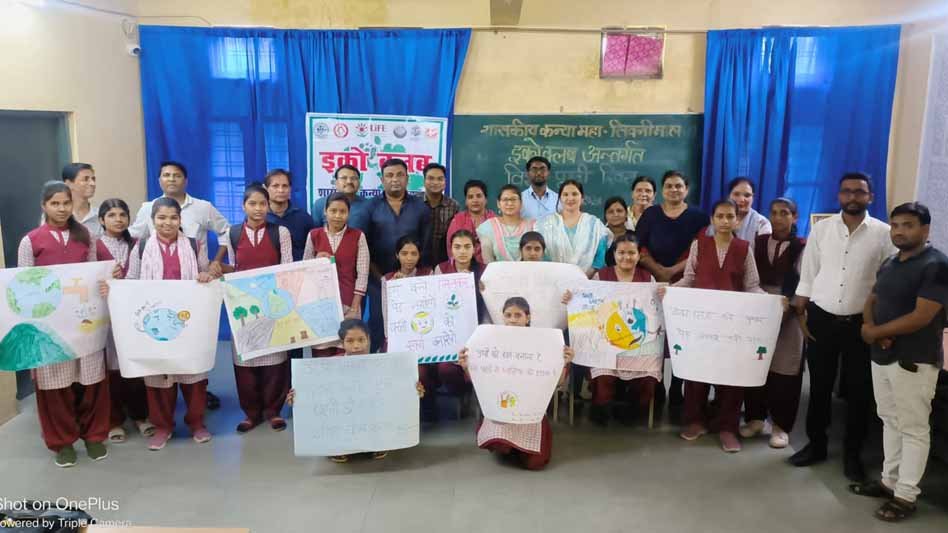 शासकीय कन्या महाविद्यालय में इको क्लब के अंतर्गत विश्व वसुंधरा दिवस का आयोजन