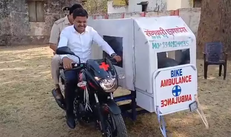 CG : कलेक्टर ने बाइक एंबुलेंस किया ड्राइव
