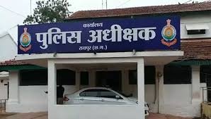 CG : रायपुर पुलिस का आरक्षक बर्खास्त, 3 सस्पेंड