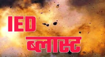 CG : आईईडी ब्लास्ट में मजदूर घायल…