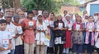 CG : जनजन तक पहुँच रहा है, सत्य ज्ञान का प्रकाश “पवित्र पुस्तक ज्ञान गंगा”