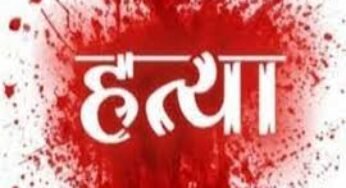 CG : कलयुगी मां की करतूत, अपने ही बेटे को उतारा मौत के घाट