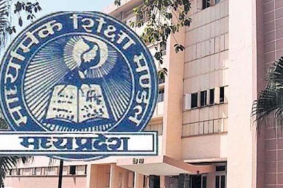 MP Board 10th, 12th Results 2024 का इंतजार 17 लाख से अधिक छात्र-छात्राओं को, उत्तर-पुस्तिकाओं के मूल्यांकन का कार्य पूरा