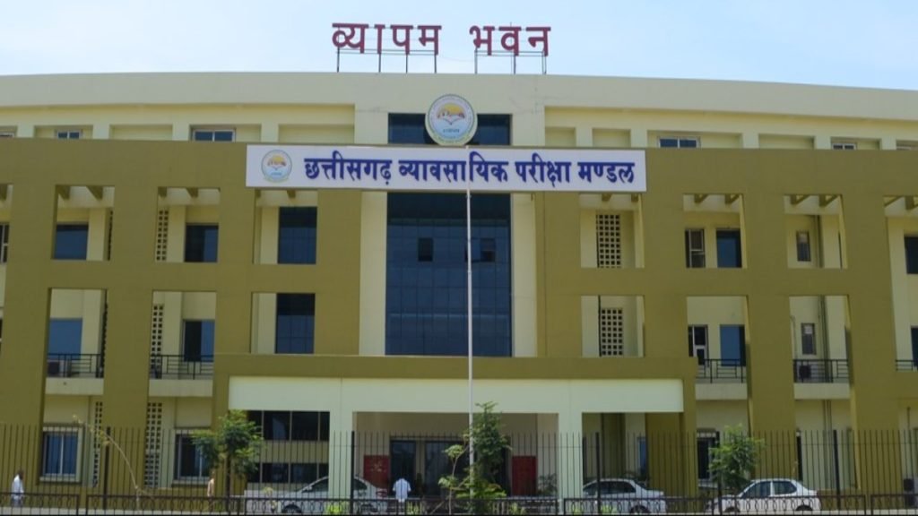 CG : PAT और बीएससी नर्सिंग की परीक्षा तारीखों में बदलाव, 9 जून से आयोजित होंगी परीक्षाएं