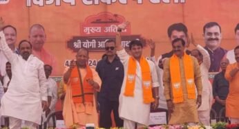योगी आदित्यनाथ ने सिंधिया के पक्ष में की चुनावी सभा, बोले – औरंगजेब की तरह जजिया कर लगाना चाहती है कांग्रेस