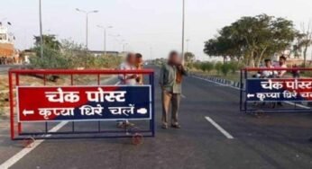 परिवहन विभाग ने कसी लगाम जांच चौकियों पर अनाधिकृत व्यक्ति पाया गया तो अधिकारियों की खैर नहीं