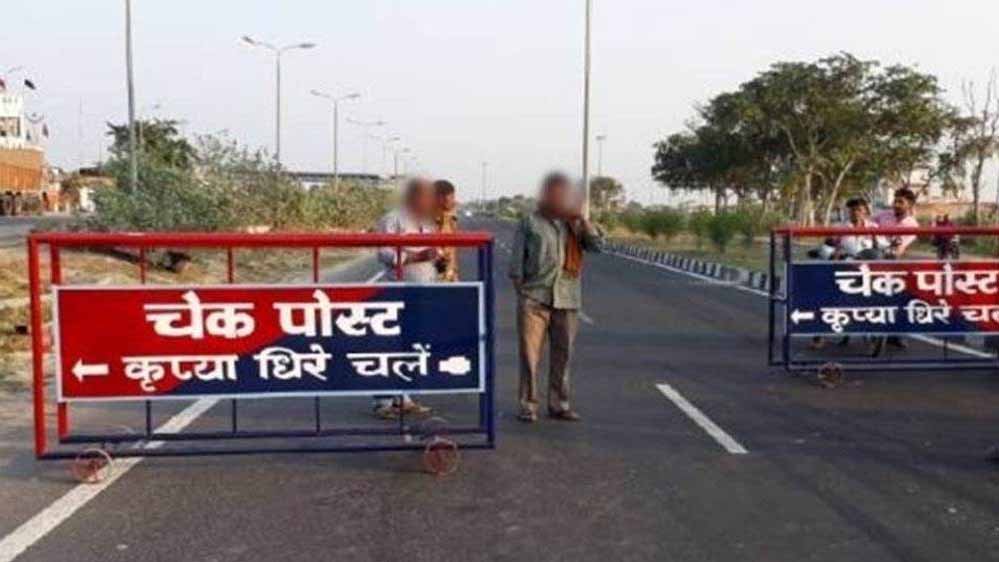 परिवहन विभाग ने कसी लगाम जांच चौकियों पर अनाधिकृत व्यक्ति पाया गया तो अधिकारियों की खैर नहीं