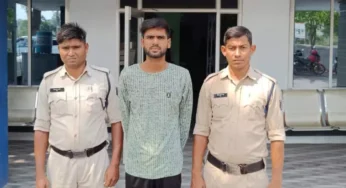 CG : किशोरी से रेप, पॉक्सो एक्ट में युवक गया जेल