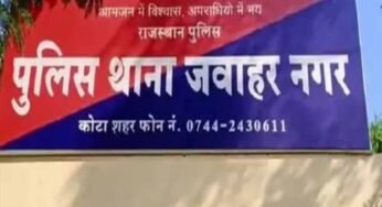 रीवा की छात्रा ने कोटा में किया suicide, कम मार्क्स आने से डिप्रेस्ड थी