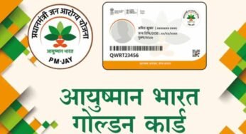 आयुष्मान योजना में अब आर्गन और बोनमैरो ट्रांसप्लांट भी हो सकेगा, 15 जून से बढ़ जाएंगे 600 पैकेज