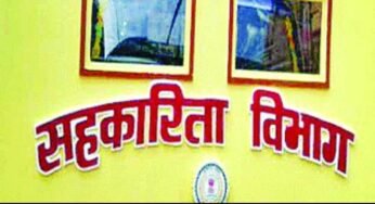 मध्य प्रदेश हाई कोर्ट के निर्देश पर अब 11 वर्ष बाद राज्य में सहकारी संस्थाओं के चुनाव होंगे, 26 जून से 9 सितंबर तक चलेगी प्रक्रिया