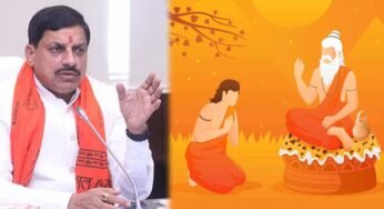 मध्‍य प्रदेश के स्कूलों में मनाई जाएगी ‘गुरु पूर्णिमा’, सीएम यादव का निर्देश