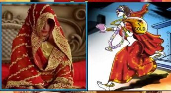 लुटेरी दुल्हन सहित गिरोह के चार लोग गिरफ्तार