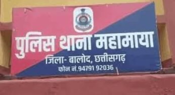 CG : बालोद में फिर मिला अधजला शव, मंदिर के प्रांगण में पड़ा था युवक