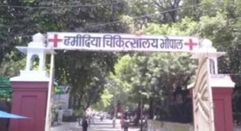 गांधी मेडिकल कॉलेज से संबद्ध हमीदिया अस्पताल में गर्भाशय कैंसर के निदान के लिए इलाज शुरू