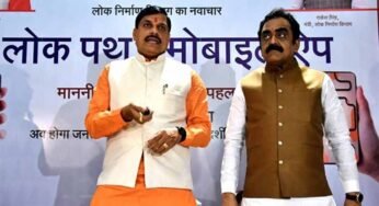 सभी विभागों को जनता के प्रति अधिक से अधिक जवाबदेह बनाना हमारा लक्ष्य : मुख्यमंत्री डॉ. यादव