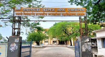 प्रधानमंत्री काॅलेज ऑफ एक्सीलेंस में प्राध्यापकों की भर्ती प्रक्रिया के नए नियम परेशानी का सबब बनते जा रहे हैं