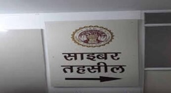 राजस्व विभाग की सेवाओं के प्रदाय को सायबर तहसील के माध्यम से अधिक जनहितैषी बनाया गया